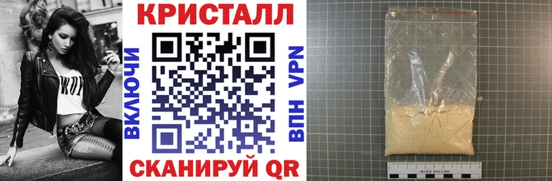 АМФЕТАМИН VHQ Якутск
