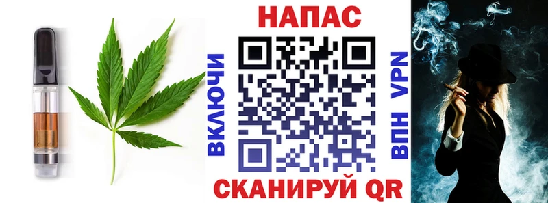 Cannafood конопля  Якутск 