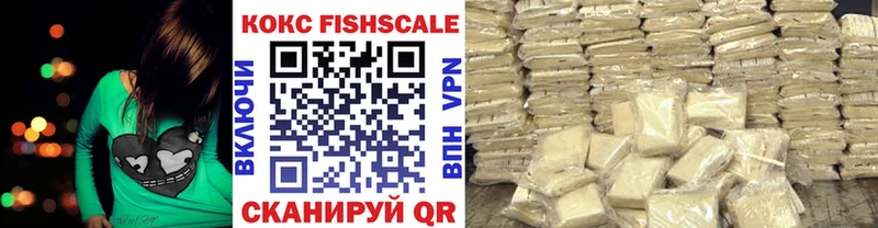 площадка как зайти  Якутск  COCAIN VHQ 