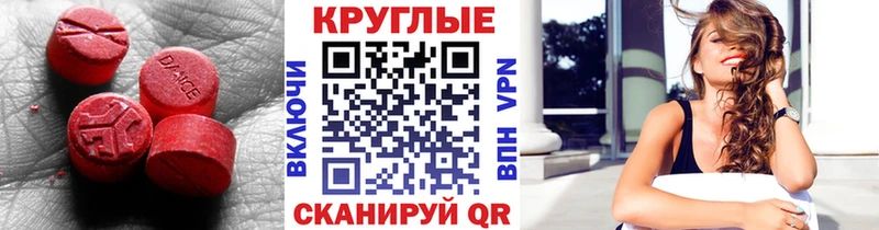 Экстази Дубай  кракен как зайти  Якутск 