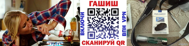 ГАШИШ Cannabis  Якутск 