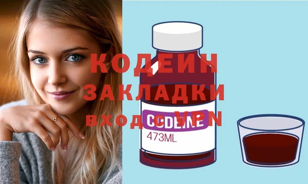 кокаин перу Володарск
