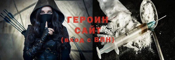наркотики Вязники