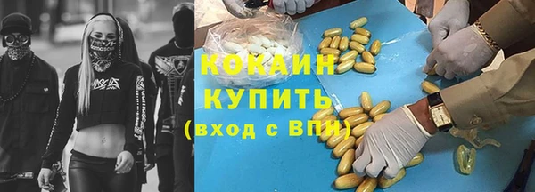 гашик Волоколамск