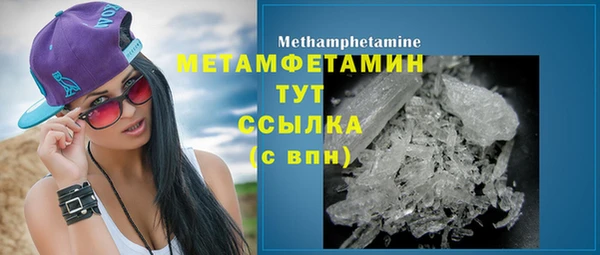 гашик Волоколамск
