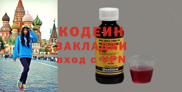 гашик Волоколамск