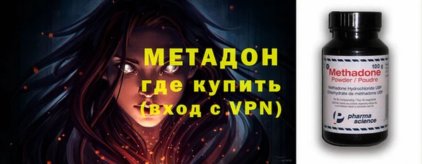 гидропоника Волосово