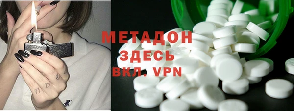 метадон Вяземский