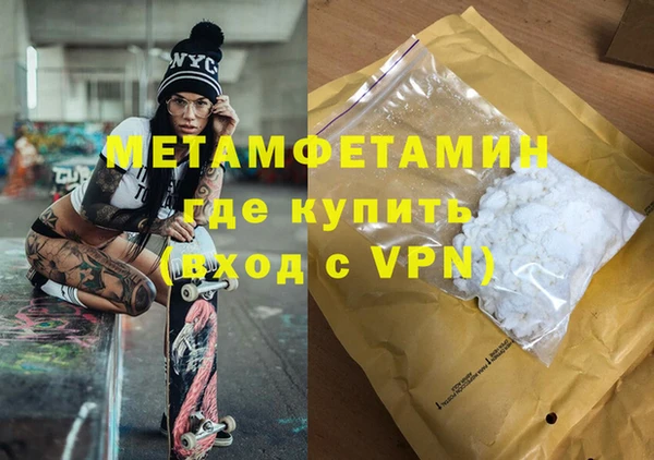гидропоника Волосово