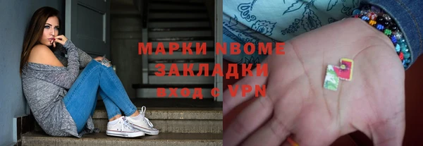 кокаин перу Володарск