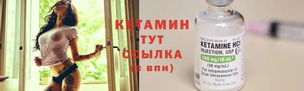 гидропоника Волосово