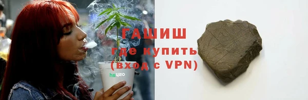 гашик Волоколамск