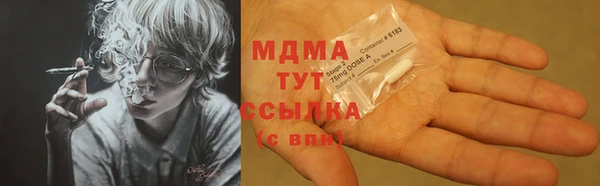 гидропоника Волосово