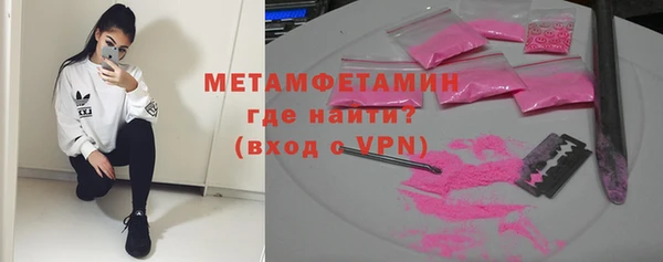 гидропоника Волосово