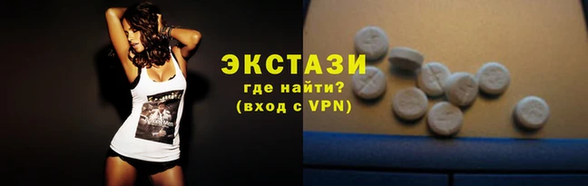 гашик Волоколамск