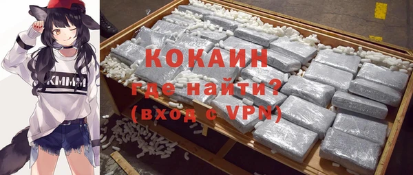 гашик Волоколамск