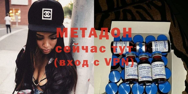 гидропоника Волосово