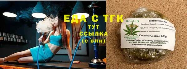 гашик Волоколамск