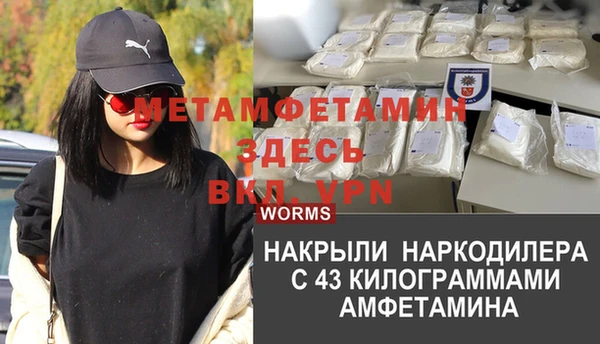 гидропоника Волосово