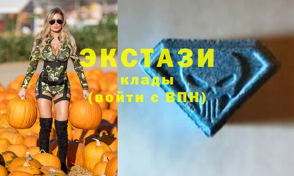 гашик Волоколамск