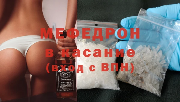 гашик Волоколамск