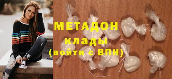 кокаин перу Володарск