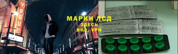 кокаин перу Володарск