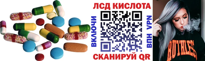 Лсд 25 экстази ecstasy  даркнет сайт  OMG ССЫЛКА  Якутск 