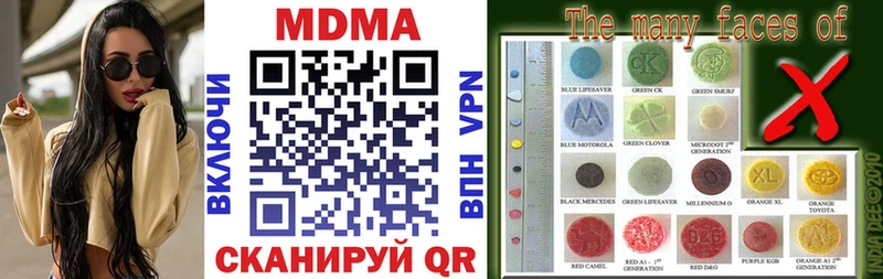 MDMA молли Якутск