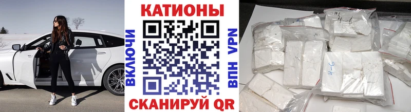 mega ТОР  Якутск  Мефедрон VHQ  цена наркотик 