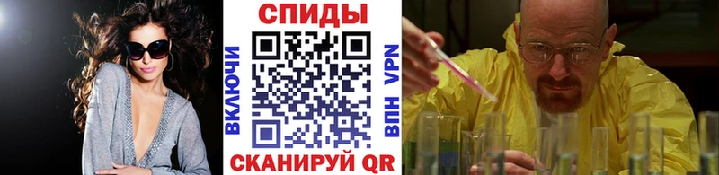 Первитин кристалл Якутск