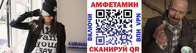 где купить наркотик  Якутск  Первитин витя 