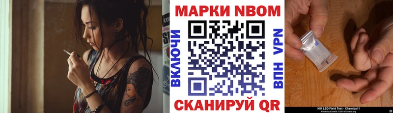 mega tor  Якутск  Марки NBOMe 1,8мг 