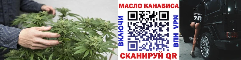 магазин  наркотиков  Якутск  Дистиллят ТГК вейп 