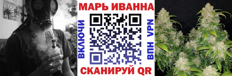 Каннабис планчик Якутск